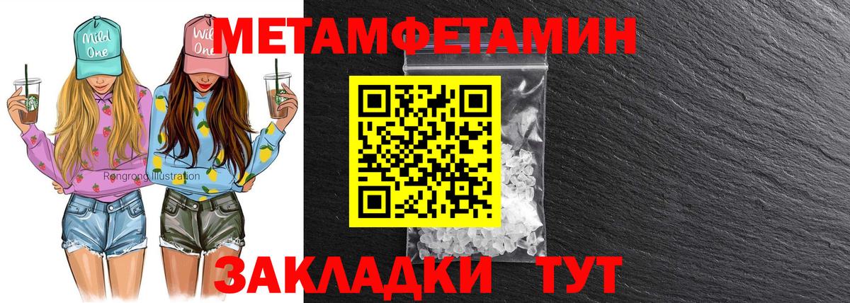 АМФ Розовый Воткинск
