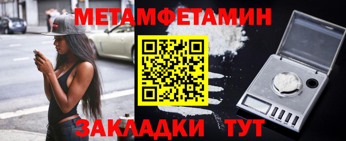 Amphetamine 97%  Вход с VPN  Амфетамин  Воткинск  АМФ 