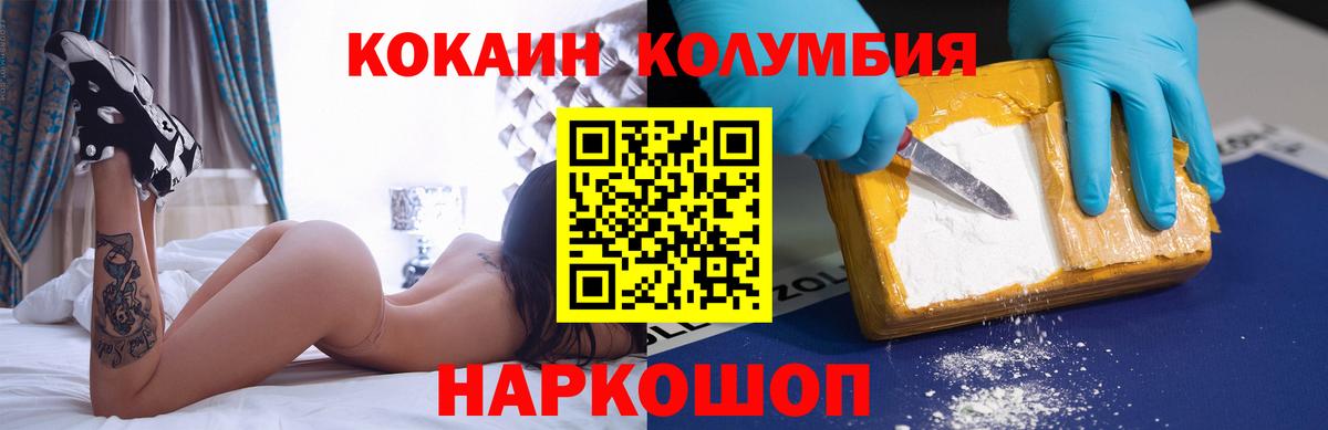 Cocaine FishScale  Вход с VPN  Воткинск  Кокаин Fish Scale 