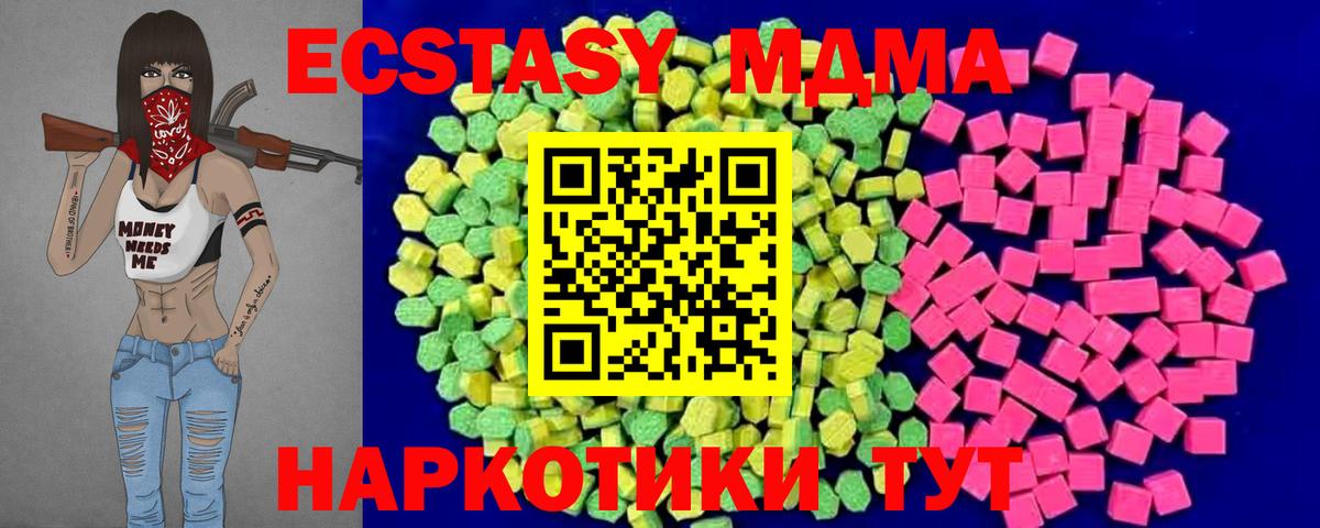 Ecstasy 300 mg Воткинск