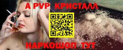 амфетамин Северобайкальск
