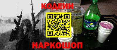 амфетамин Северобайкальск
