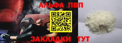 бутират Свободный