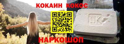 мескалин Севастополь