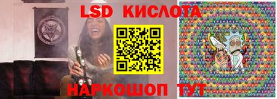 мескалин Севастополь
