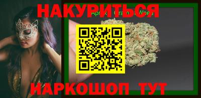 мескалин Севастополь