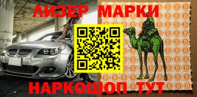 амфетамин Северобайкальск