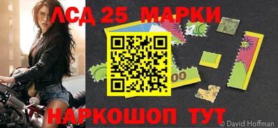 скорость Славянск-на-Кубани