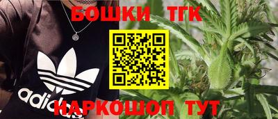 бутират Свободный