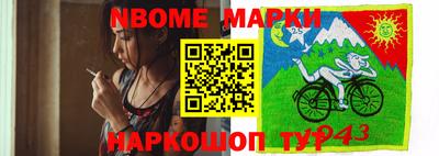 бутират Свободный