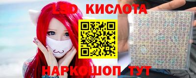 амфетамин Северобайкальск
