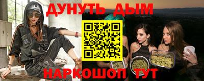 бутират Свободный