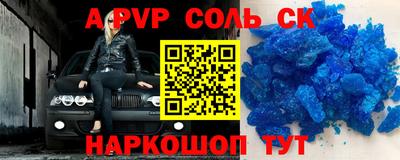 амфетамин Северобайкальск