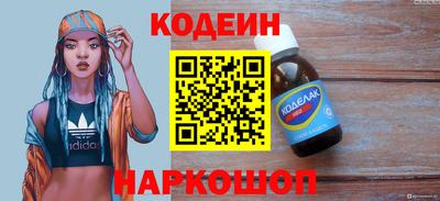 бутират Свободный