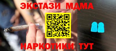 мескалин Севастополь