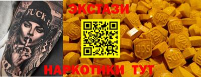 бутират Свободный