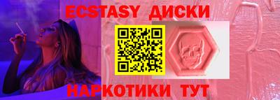 амфетамин Северобайкальск