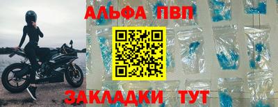 мескалин Севастополь