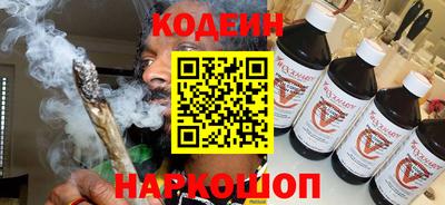 мескалин Севастополь