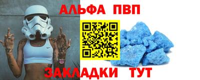мескалин Севастополь