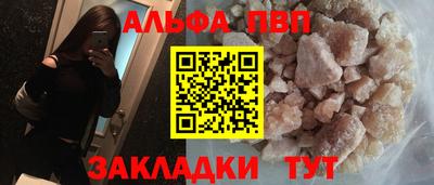 амфетамин Северобайкальск