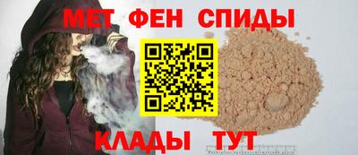 мескалин Севастополь