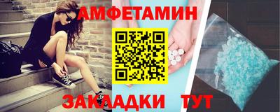 мескалин Севастополь