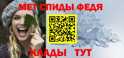 мескалин Севастополь
