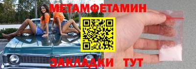 бутират Свободный
