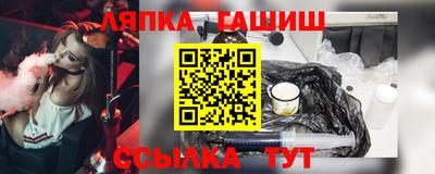 амфетамин Северобайкальск