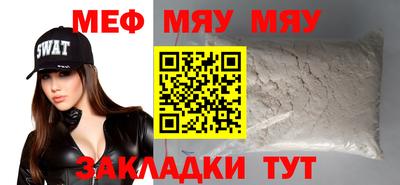 бутират Свободный