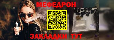 соль ск Славгород