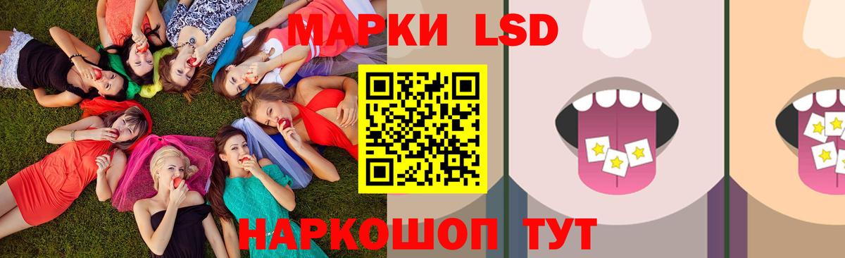 Лсд 25 экстази кислота  Вход с VPN  Лсд 25 экстази кислота  Воткинск 
