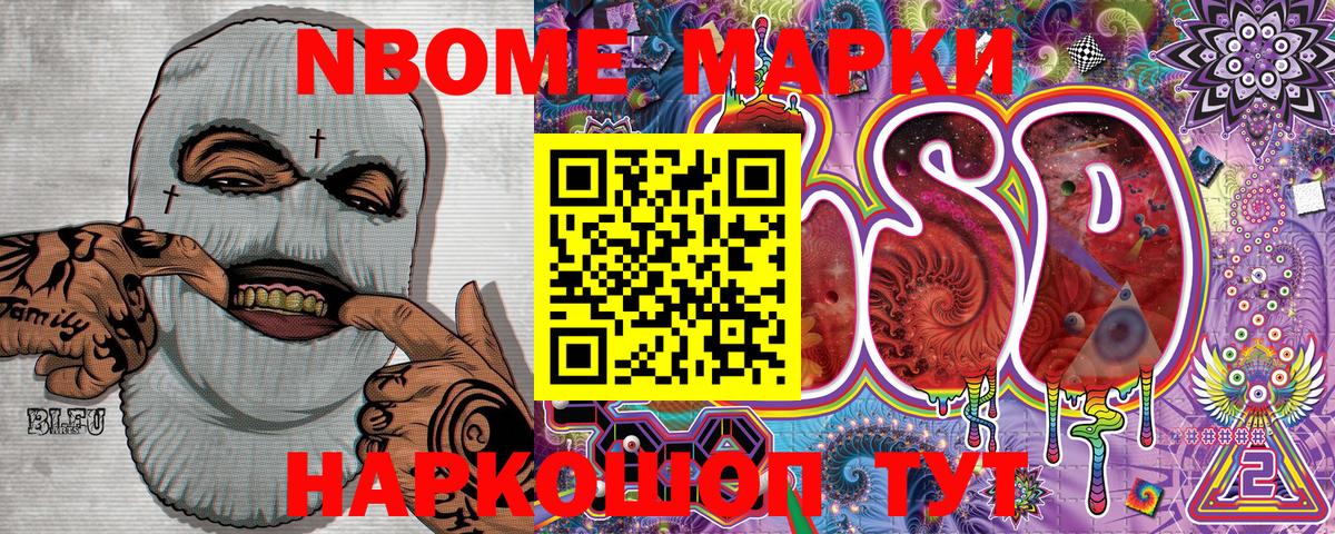 Наркотические марки 1500мкг  Вход с VPN  Воткинск  Наркотические марки 1500мкг 