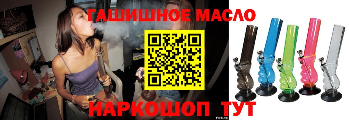 Воткинск  Дистиллят ТГК Wax  Вход с VPN  ТГК жижа 