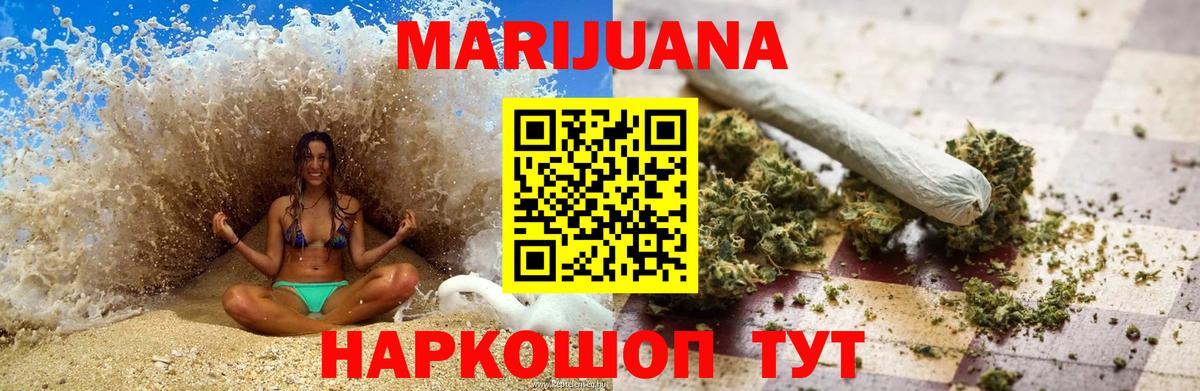 Канабис планчик  Вход с VPN  Воткинск  Бошки марихуана семена  Бошки марихуана индика 